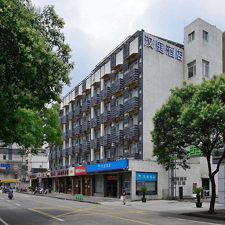 Hanting Hotel Shanghai Xujiahui Kültér fotó