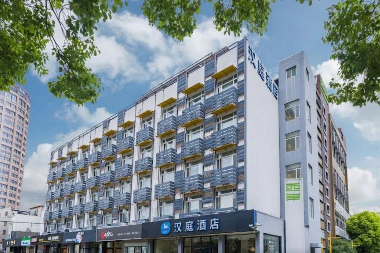 Hanting Hotel Shanghai Xujiahui Kültér fotó